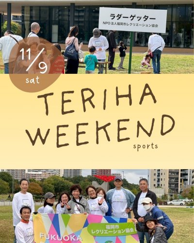 1109TERIHA WEEKEND sports